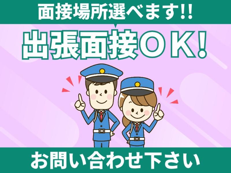 株式会社パルズパートナーのアルバイト・バイト求人情報-04