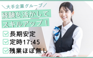 キャリアパス株式会社の求人・転職情報