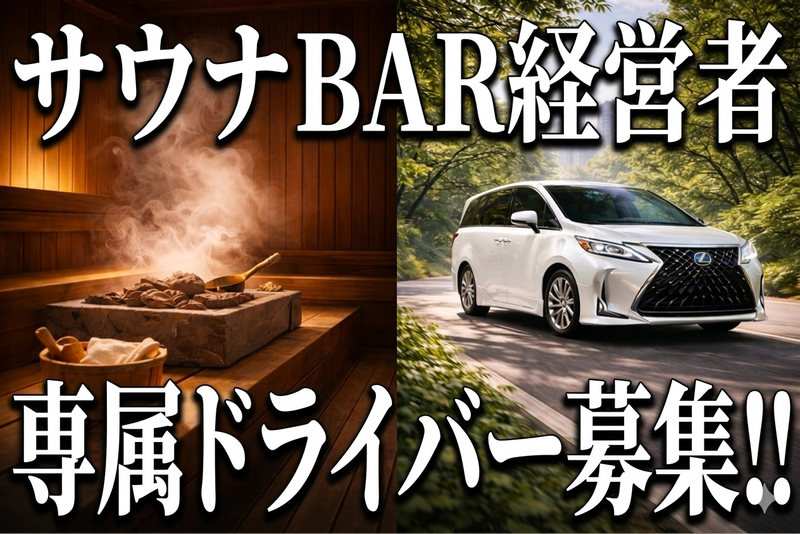 株式会社Ｊ‐ＳＴＯＲＭの求人・転職情報