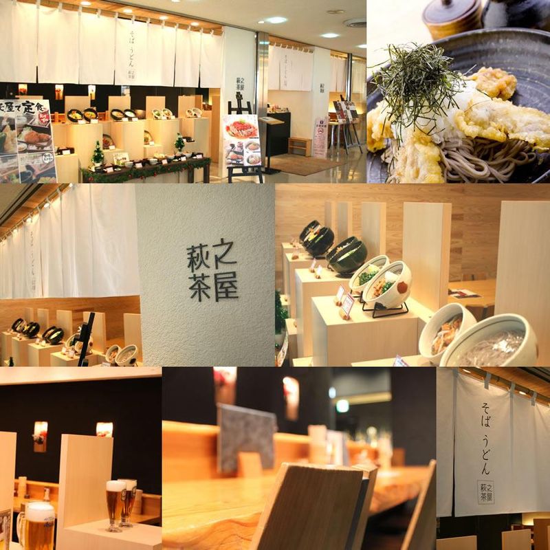 そば処萩の茶屋空港店の求人・転職情報-02