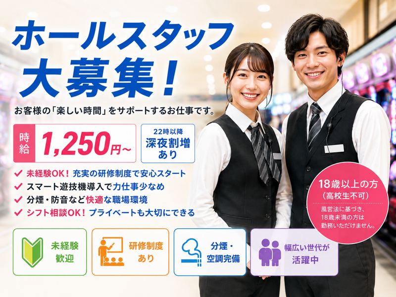 株式会社ｓｔａｎｃｅｉｎｎｏｖａｔｉｏｎの求人・転職情報
