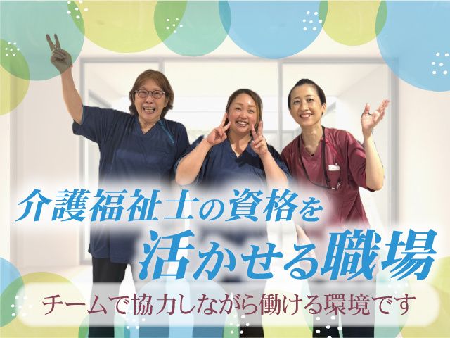 株式会社 デジタルヘルスの求人・転職情報