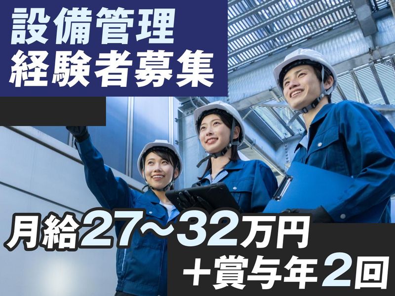 株式会社エイトの求人・転職情報