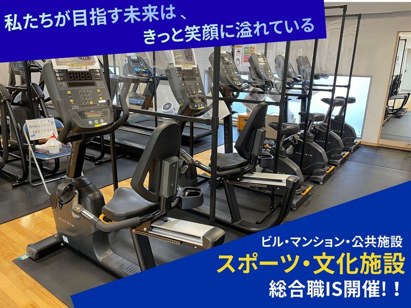 株式会社オーエンス