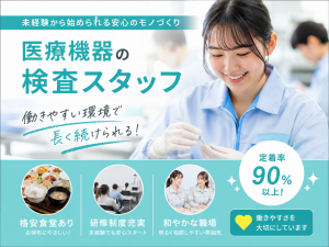 株式会社平山の求人・転職情報