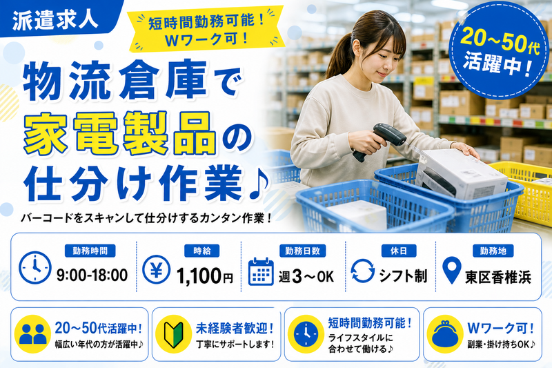 サンエイシステム株式会社