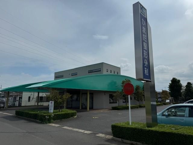 かまだ整形外科のアルバイト・バイト求人情報-05