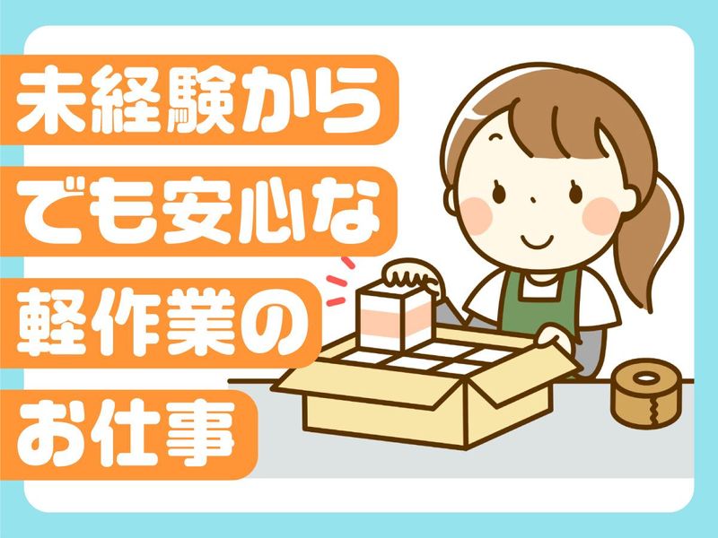 ジーエフ株式会社　茨城常総支店[0021]