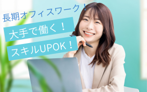 キャリアパス株式会社の求人・転職情報