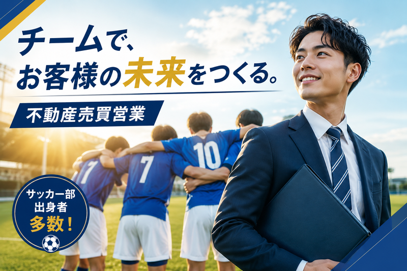 株式会社ドミールの求人・転職情報