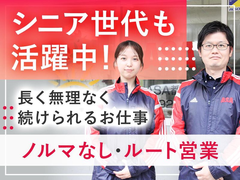株式会社Ｓｉｒｉｕｓの求人・転職情報