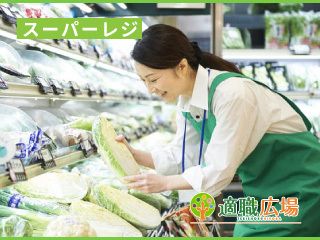 株式会社 プログレスのアルバイト・バイト求人情報-03