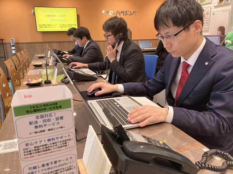 タウンハウジング下北沢店のアルバイト・バイト求人情報-03