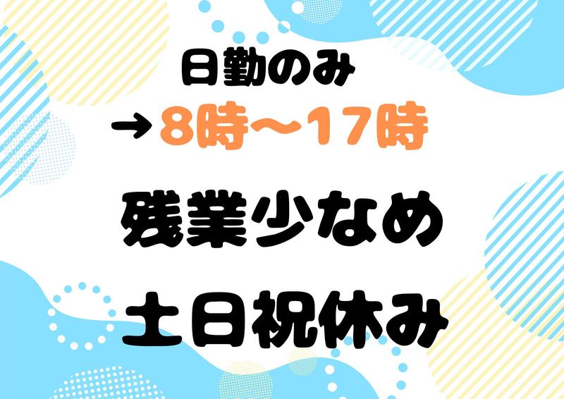 株式会社パーソンサービスの求人・転職情報