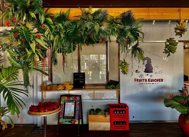 合同会社エタデスプリ ジューススタンド フルーツクイチャーのアルバイト・バイト求人情報-03