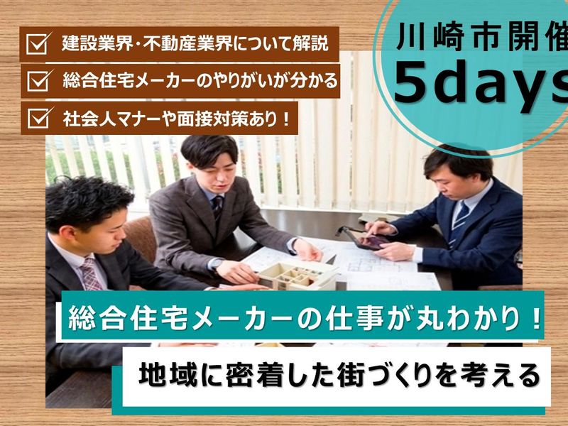 株式会社成建