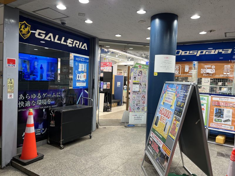 ドスパラ横浜駅前店のアルバイト・バイト求人情報-02