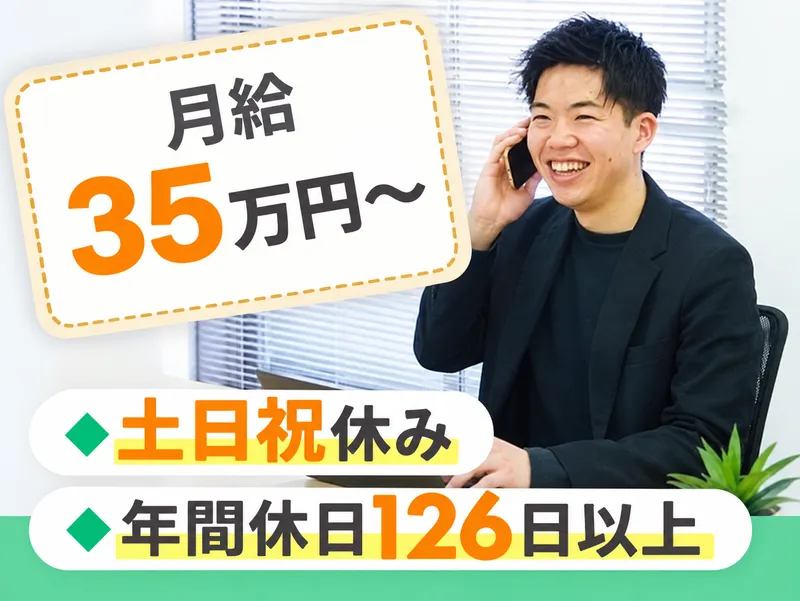 株式会社アトラクションホールディングスの求人・転職情報