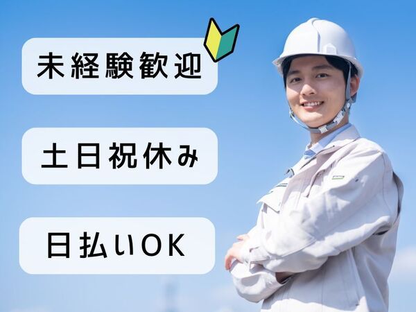 株式会社ALL.C　大阪港区エリア　S