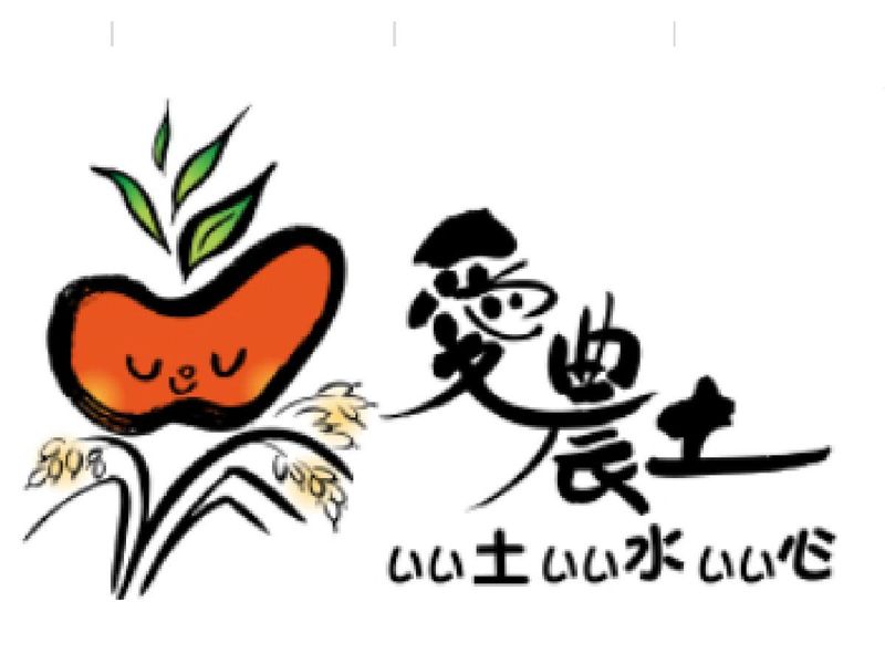 JAいわて花巻のオープン・カンパニー!