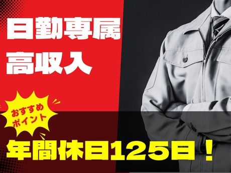 株式会社グロップ