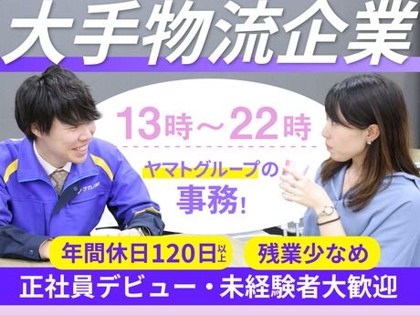 株式会社ナカノ商会の求人・転職情報