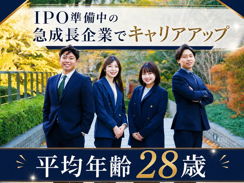株式会社ＣＴＦ　ＧＲＯＵＰの求人・転職情報