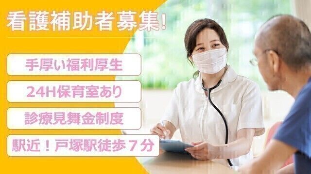 一般社団法人TMG本部-0044の求人・転職情報