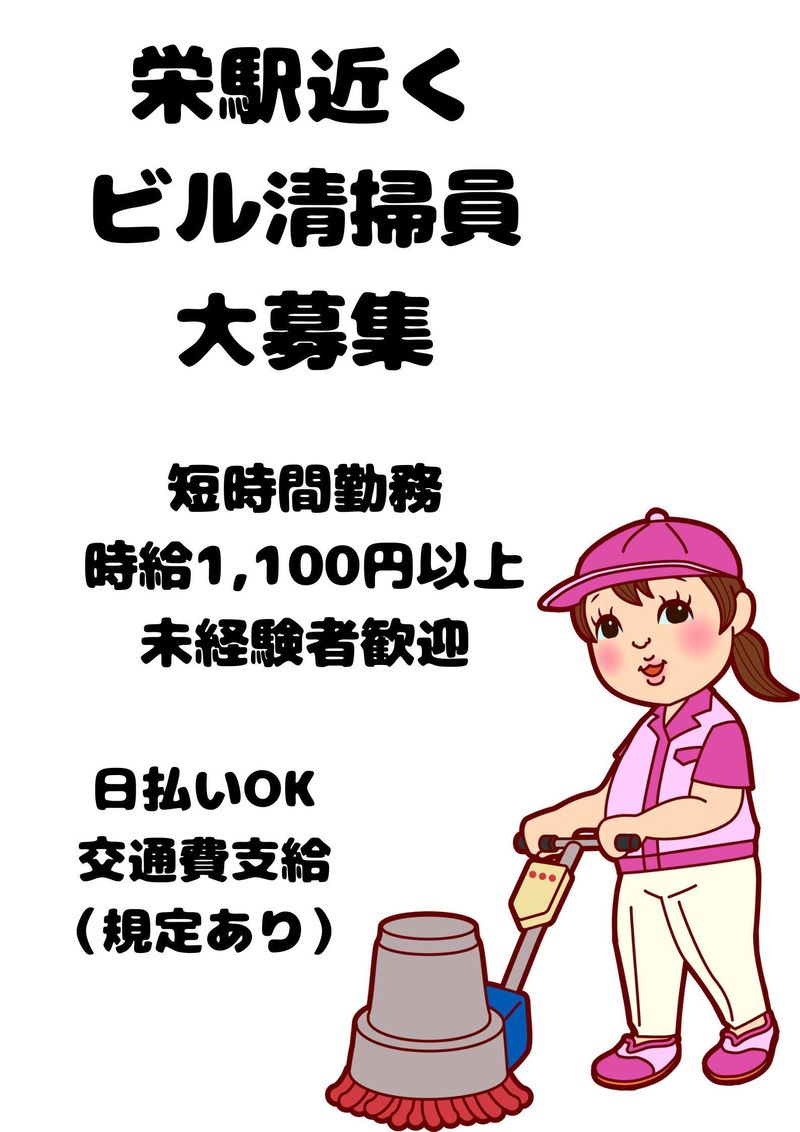 株式会社アルファスタッフの求人2