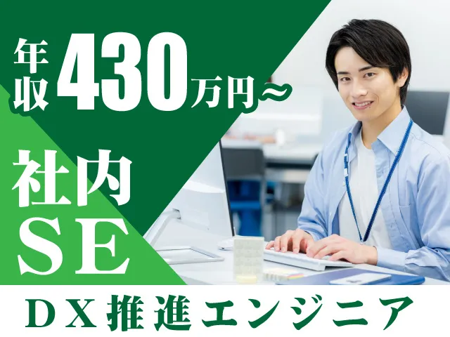 不二運輸株式会社の求人・転職情報