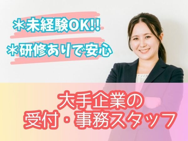 株式会社アクトブレーンの求人・転職情報