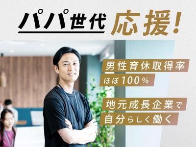 メゾンデザイン工房株式会社の求人・転職情報