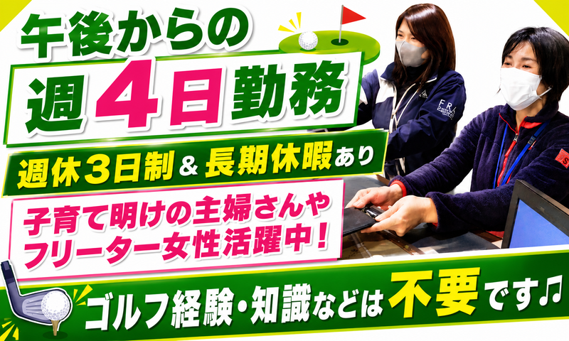 株式会社アラキ企画の求人・転職情報