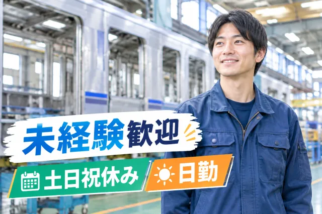 キワヨシ株式会社のアルバイト・バイト求人情報