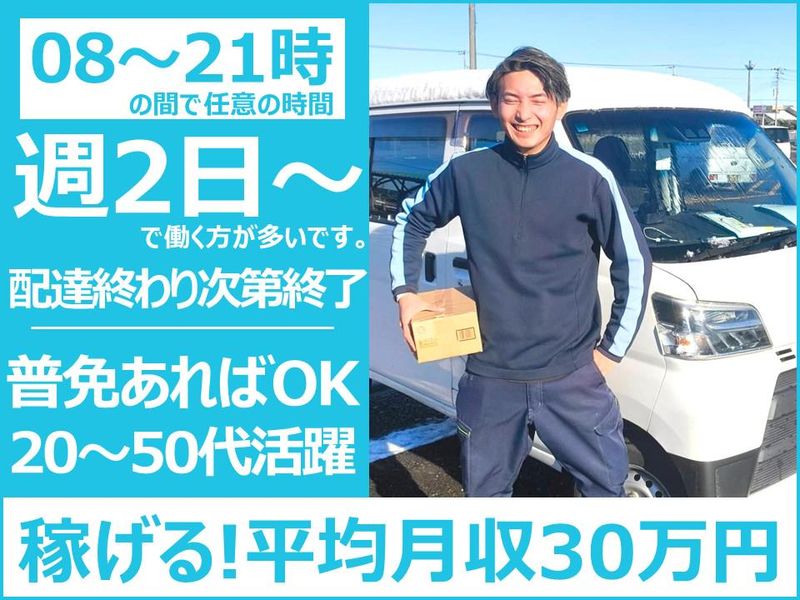 合同会社フェイトの求人・転職情報