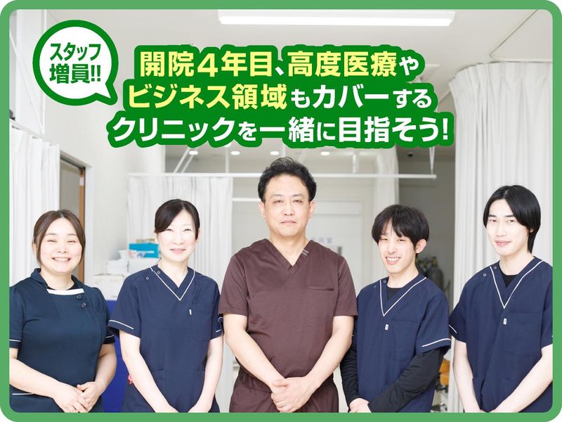 おおうら眼科のアルバイト・バイト求人情報-05