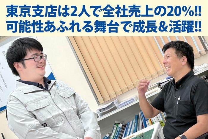 株式会社鈴木産業の求人・転職情報