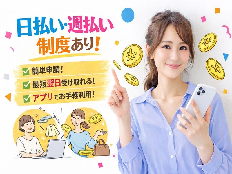 株式会社沖縄コールスタッフサービスの派遣求人情報