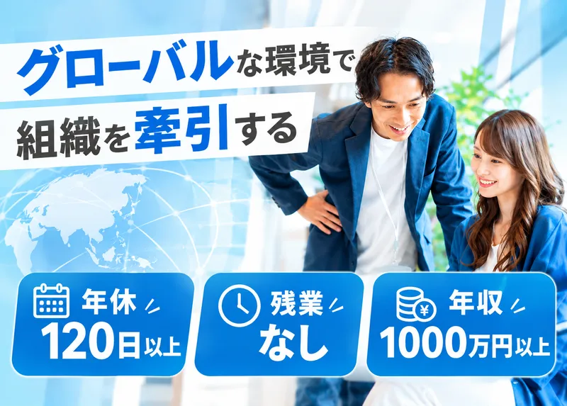 Ｐａｒｋ　Ｐｌａｃｅ　Ｔｅｃｈｎｏｌｏｇｉｅｓ　Ｊａｐａｎ合同会社の求人・転職情報