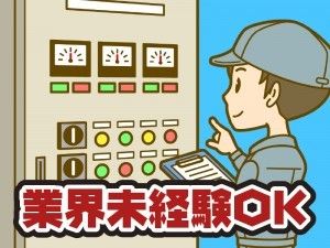 株式会社カシワラテックの求人・転職情報