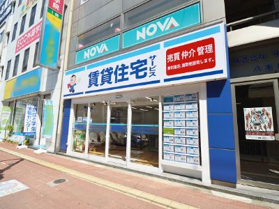 株式会社賃貸ネットの求人・転職情報