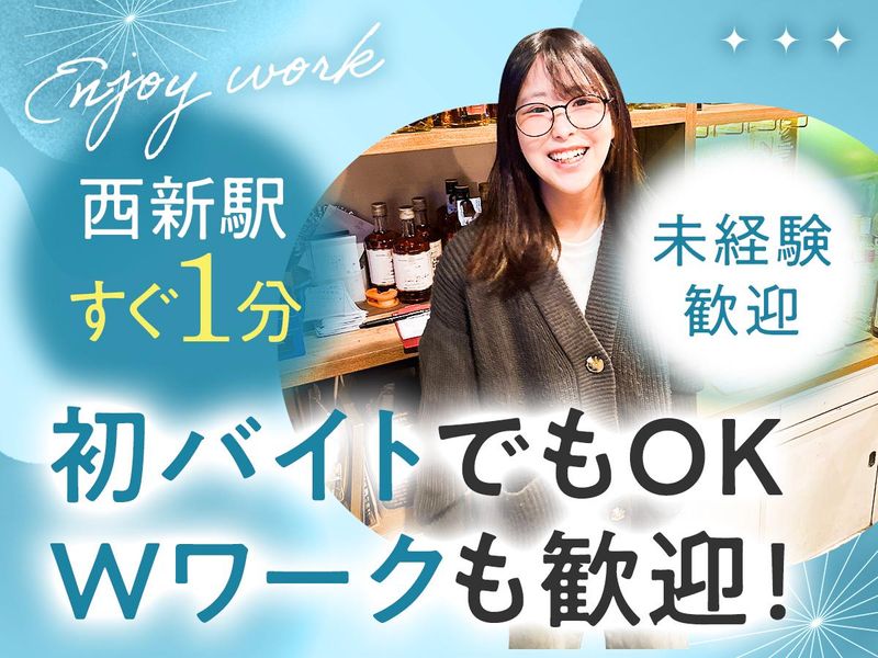 スナック　ファンファーレのアルバイト・バイト求人情報-03