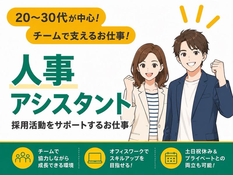 株式会社ＮＧＰの求人・転職情報