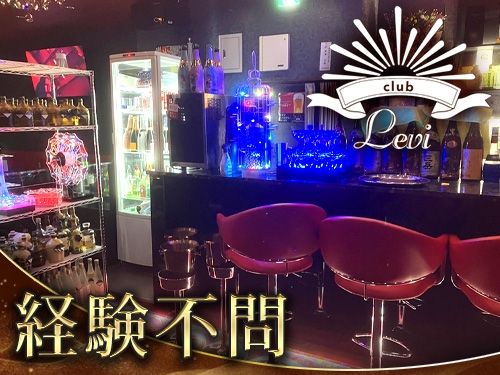 Club levi~リヴァイ~のアルバイト・バイト求人情報-02