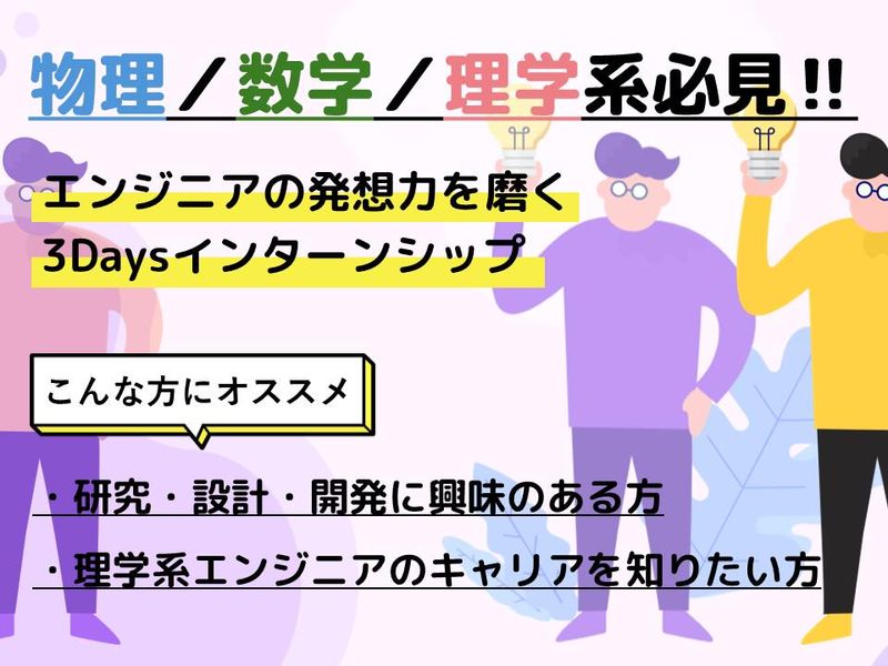 株式会社アルトナー
