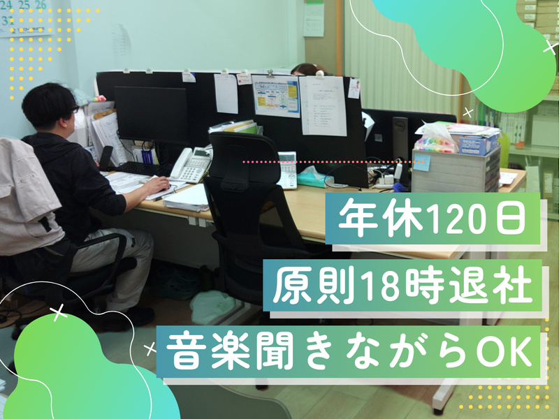 大問屋株式会社の求人・転職情報