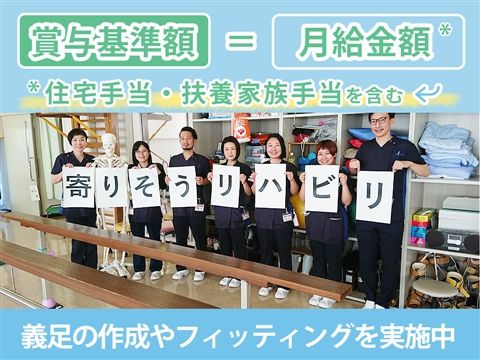 医療法人財団東京勤労者医療会の求人・転職情報