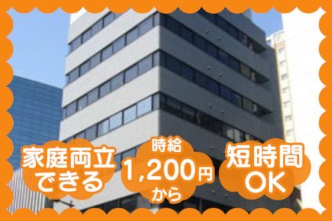 有限会社浜村商会