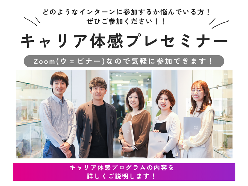 トヨタホーム株式会社