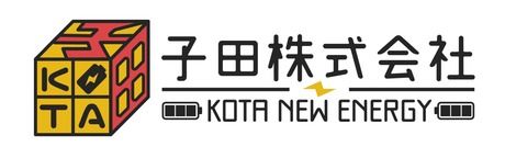 子田株式会社の求人・転職情報